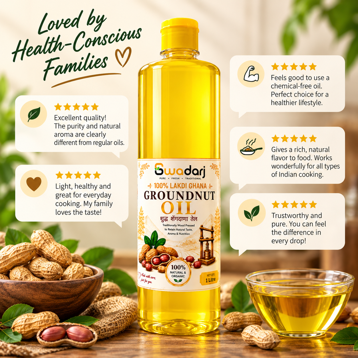 Premium Lakdi Ghana Groundnut Oil