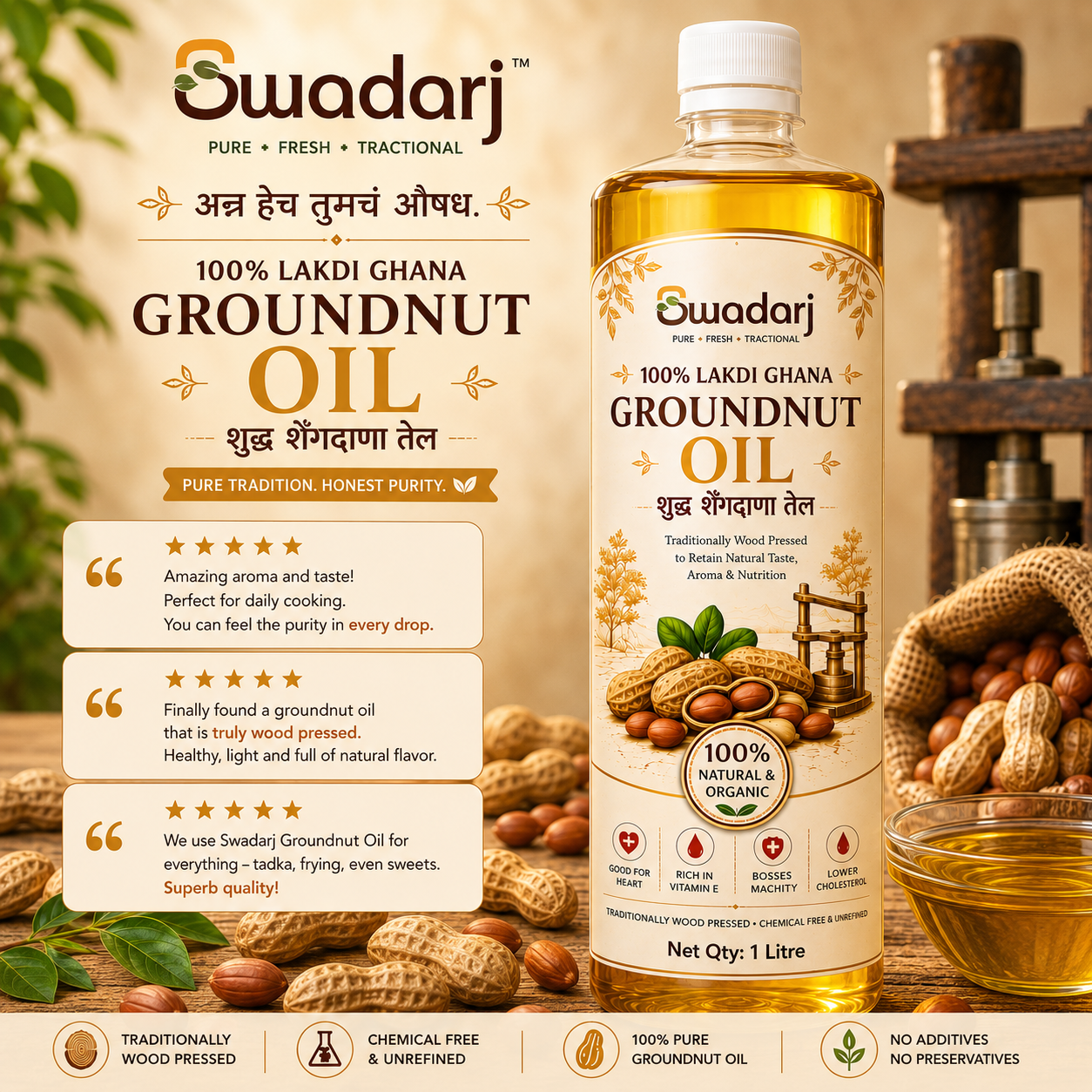 Premium Lakdi Ghana Groundnut Oil